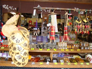 お土産店　店先