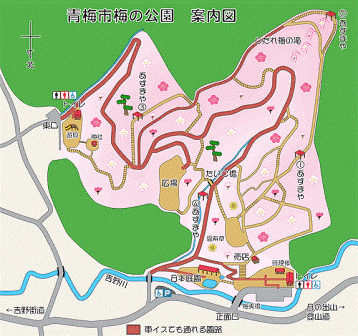 梅の公園MAP